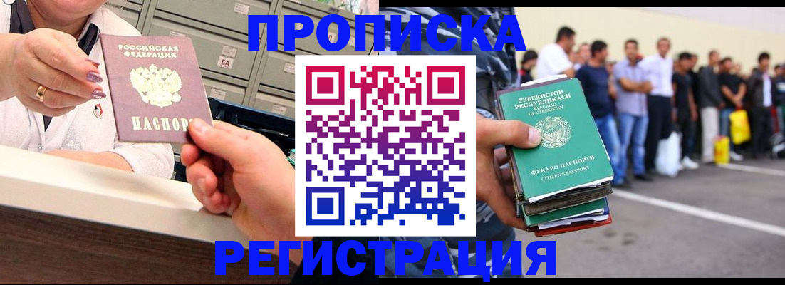 регистрация для школы в Набережных Челнах