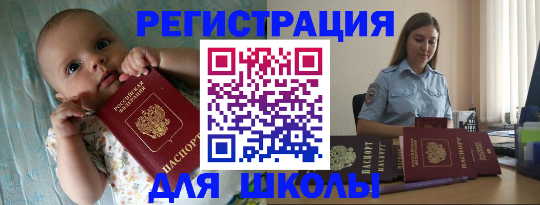 найти адрес прописки в Набережных Челнах