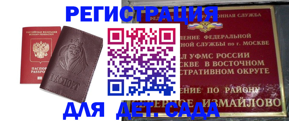 прописка для кредита в Набережных Челнах